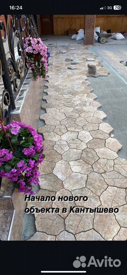 Укладка тротуарной плитки и брусчатки