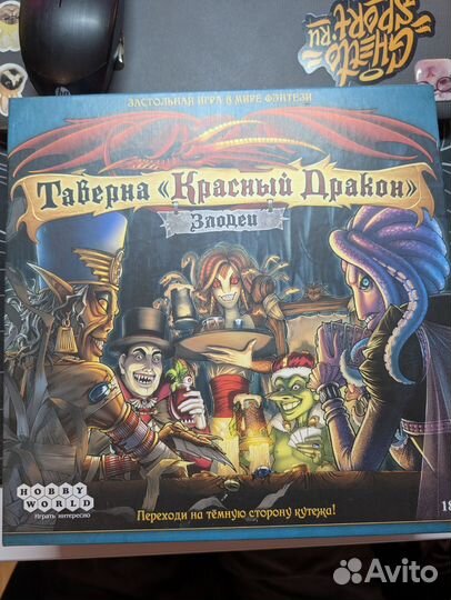 Настольные игры