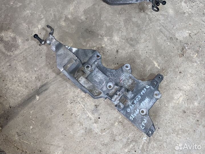 Кранштейн 03L903143Q Skoda Volkswagen Audi