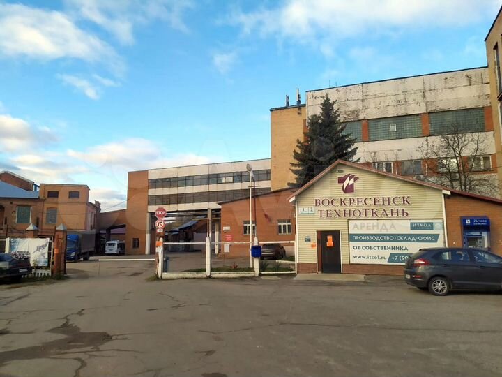 Свободного назначения, 59.7 м²