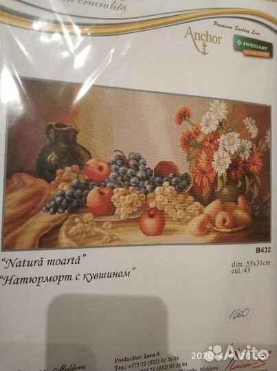 Набор для вышивания фрукты от Анкор, Anchor