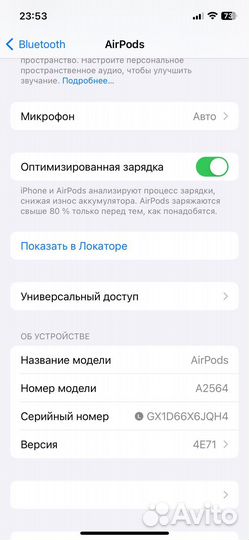 Наушники Airpods 3 (Премиум)