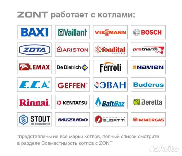 Дистанционное управление котлами отопления