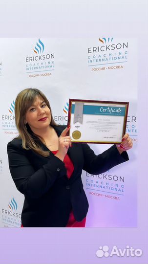 Карьерный коуч ICF онлайн