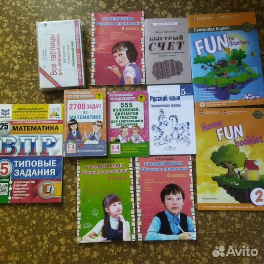 Сборники упражнений, справочник