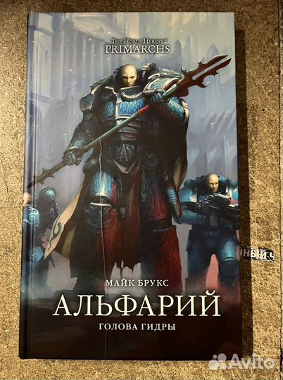 Комиксы, манга, warhammer
