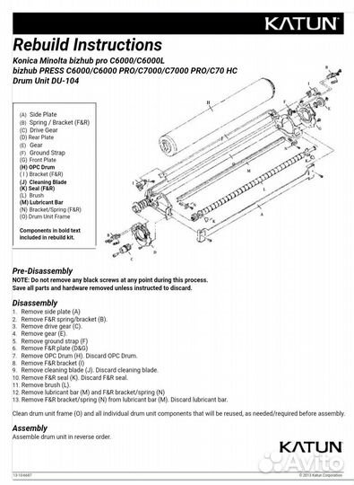 Фотовалы Katun для DU-104 KM bizhub C6000 C7000