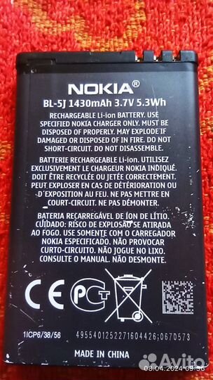 Оригинальный аккумулятор Nokia BL-5J