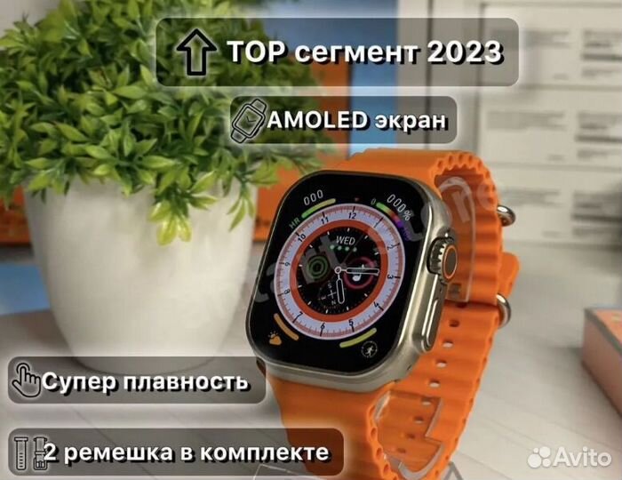 Apple Watch Ultra Pro + Оригинальная Коробка