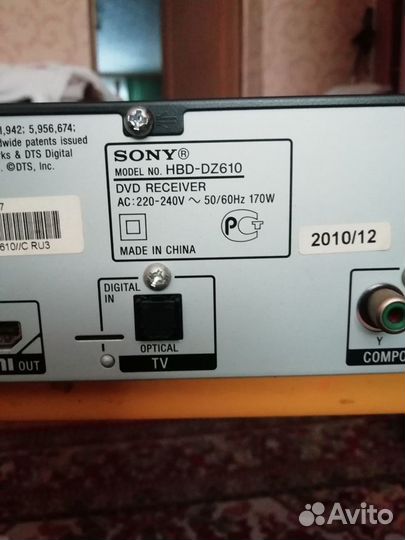 Домашний кинотеатр sony dz610