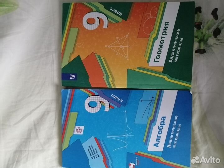 Рабочая тетрадь