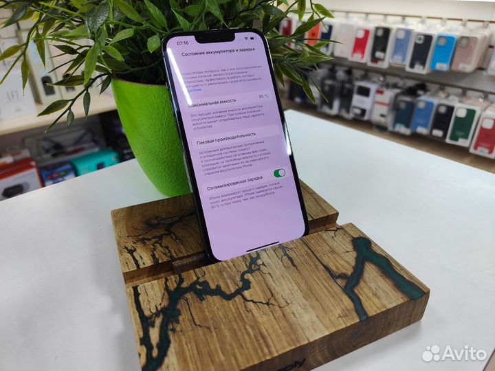 iPhone 13 Pro, 256 ГБ