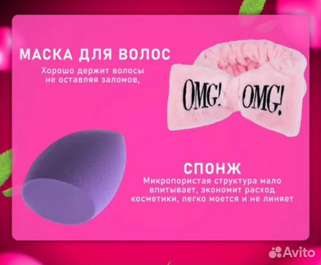 Подарочный набор уходовой косметики