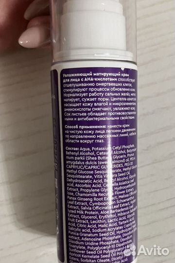 Набор косметики пакетом