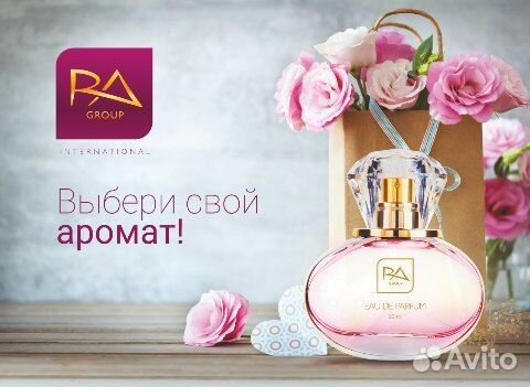 Французские духи