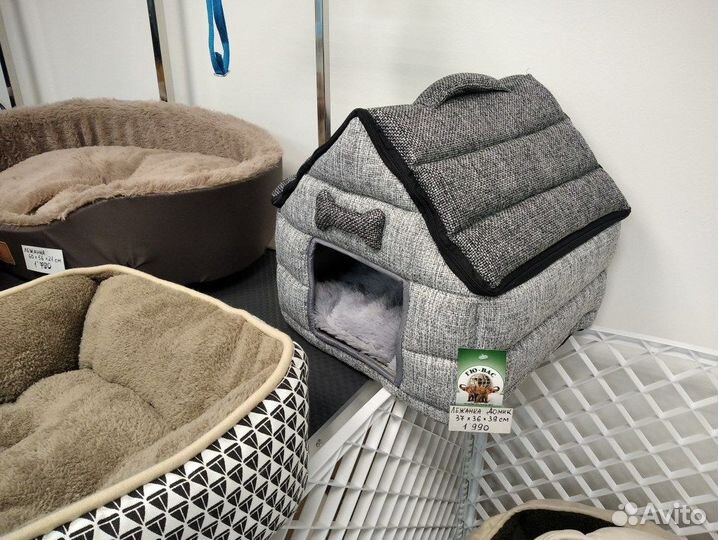 Лежанка Домик для собак и кошек