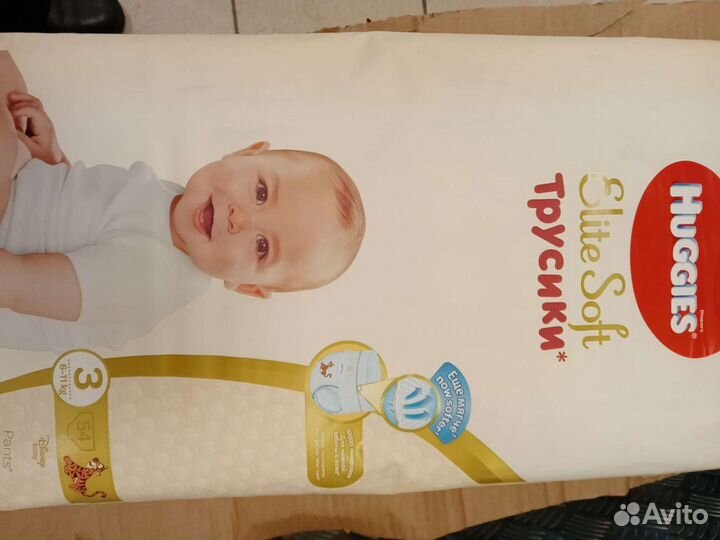 Haggis Elite Soft трусики №3