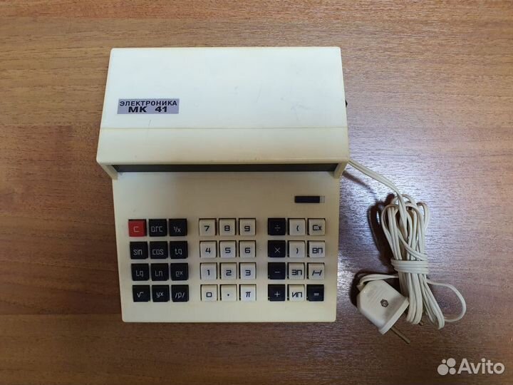 Калькулятор СССР Электроника мк41