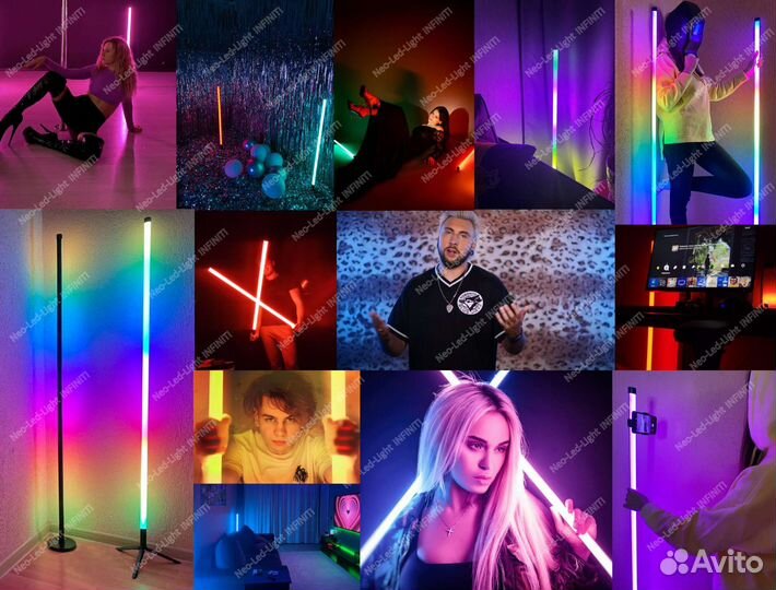 Лампа угловая rgb, торшер угловой rgb, светильник