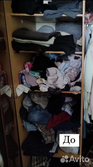 Организация пространства