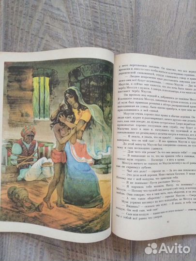 Дет. книга Р. Киплинга 