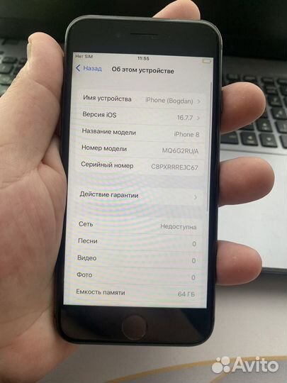 iPhone 8, 64 ГБ