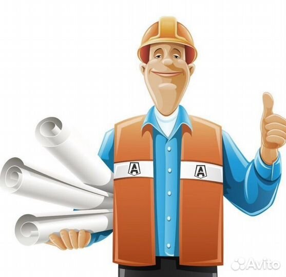 Мастер смены