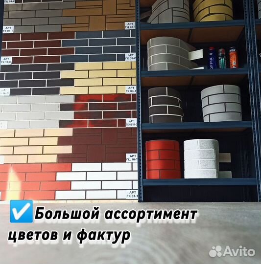 Гибкий кирпич / гибкий камень / гибкий клинкер