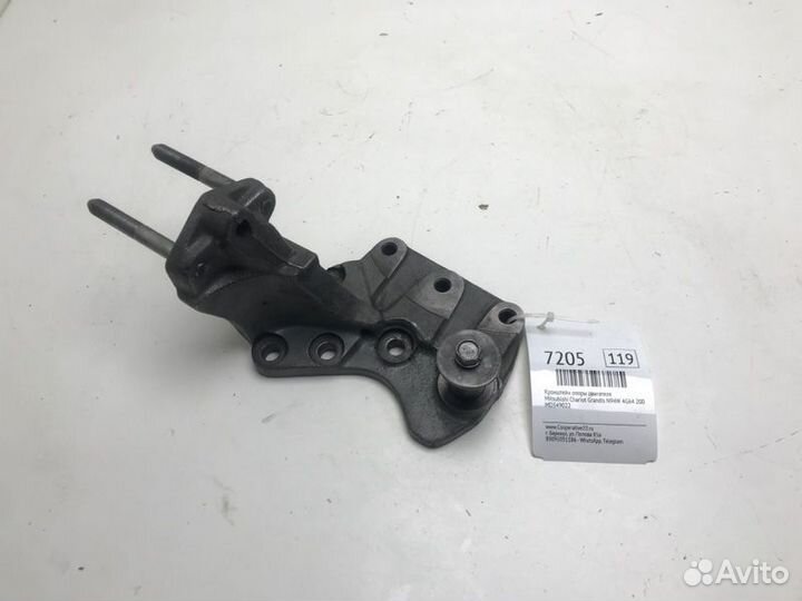 Кронштейн опоры двигателя Mitsubishi Chariot