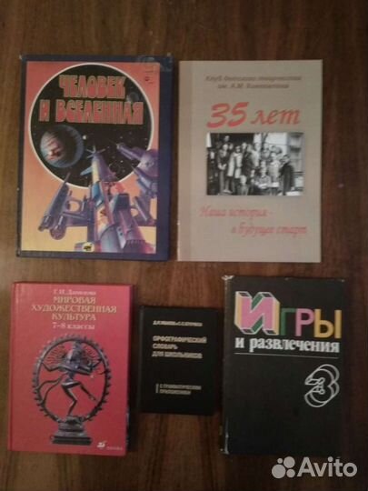 Детские игрушки