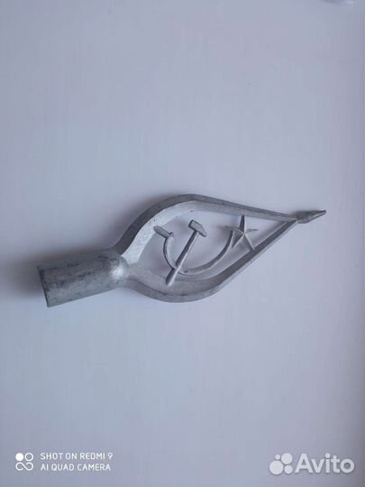 Военная атрибутика СССР