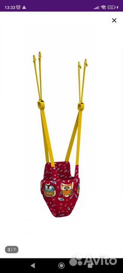 Прыгунки детские