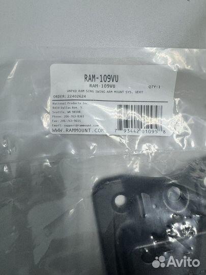 Крепление RAM-109VU