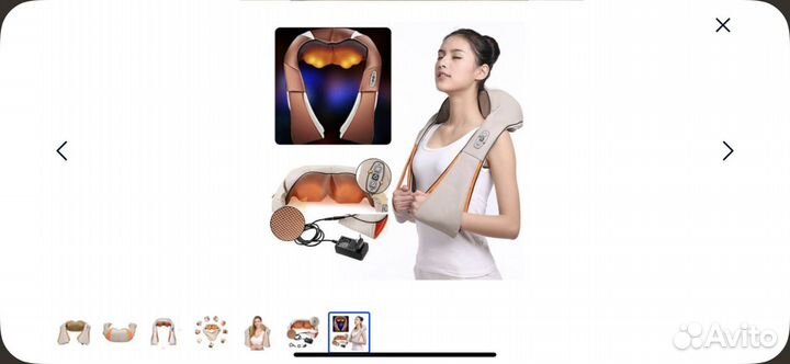 Продам массажер для массажа плеч и шеи поясничного