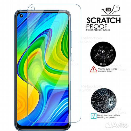 Защитное стекло Xiaomi Mi 9 SE