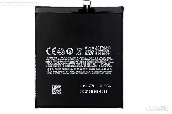 Аккумулятор для Meizu Pro 6 Plus (BT66) 3400 mAh