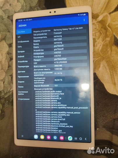 Планшет samsung galaxy tab a7 lite