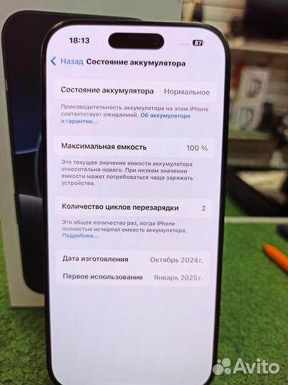 iPhone 16 Pro, 256 ГБ