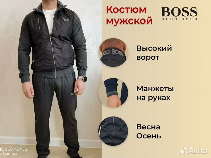 Спортивный костюм весна