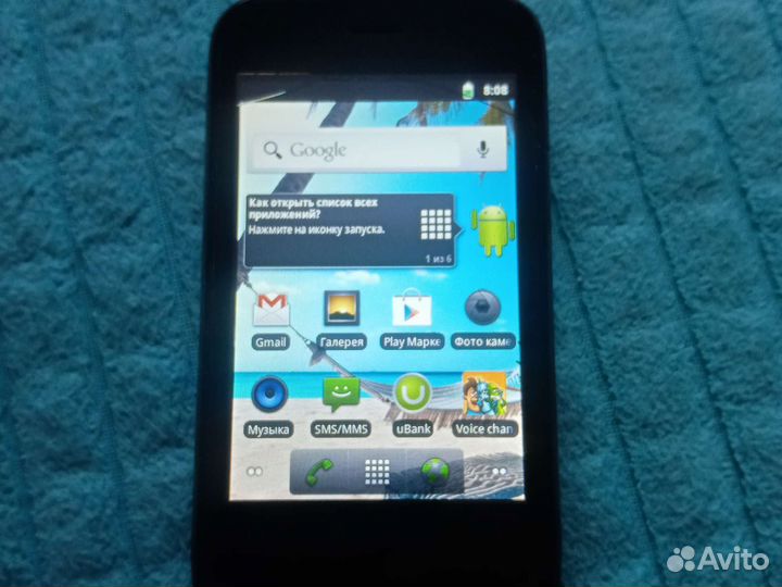 Fly IQ245 Wizard, 512 МБ