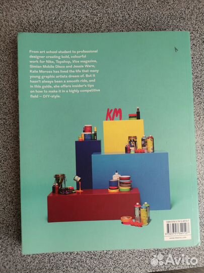 Книга, Kate Moross, Make Your Own Luck