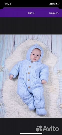 Вязаный комбинезон