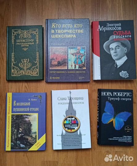 «Смилла и еë чувство снега», «Снеговик»