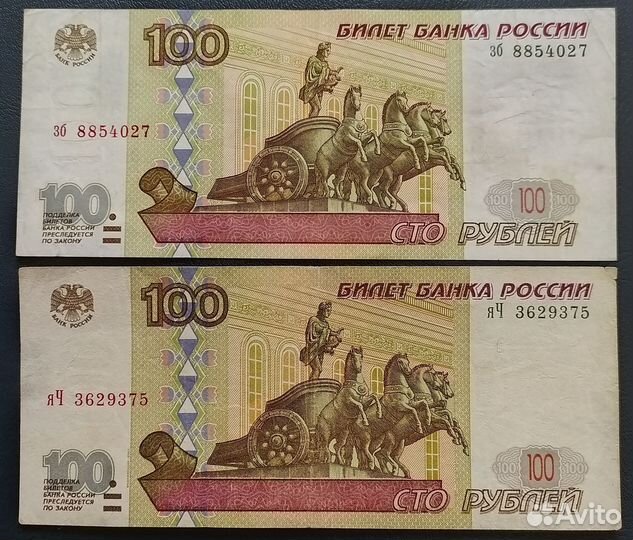 Банкноты современной России