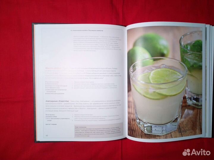 Про напитки