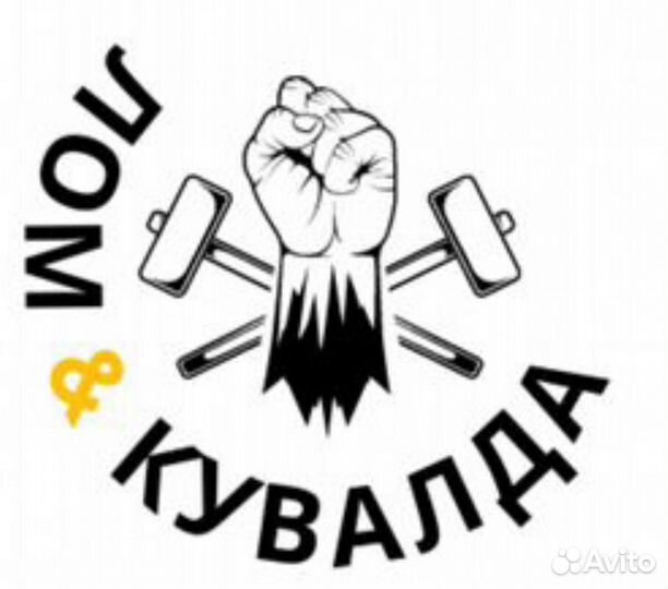 Разнорабочий с ежедневной оплатой