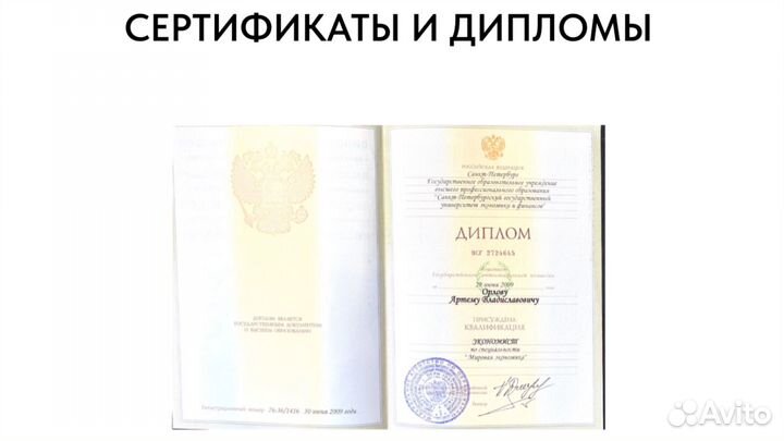 Инвестиции в действ. бизнес с оборотами за 3 дня