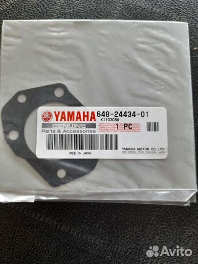 Комплект на ямаху 30