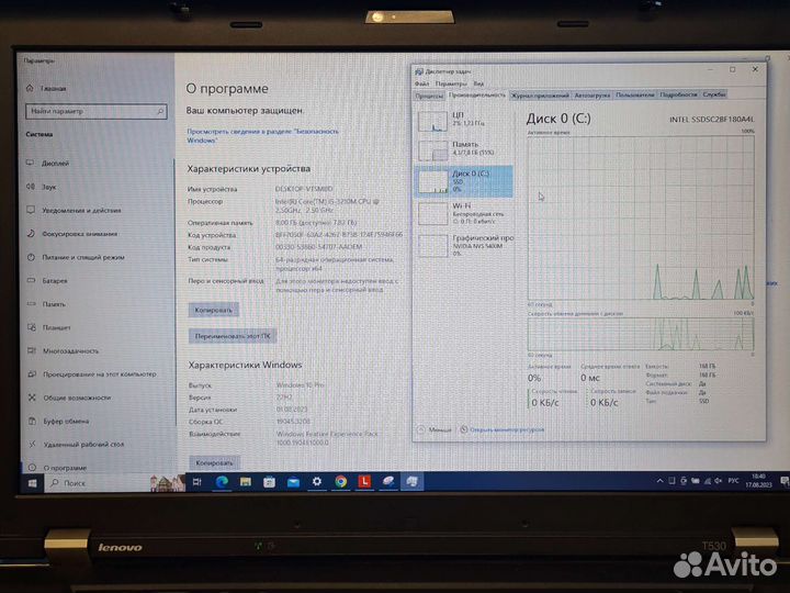 Lenovo thinkpad t530