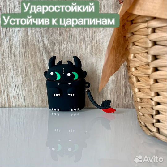 Чехол для наушников Airpods 1/2/ lapramol